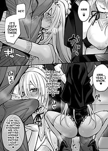 Page 16: 015.jpg | 妹の友達が憧れのGカップギャルコスプレイヤーだった話 | View Page!