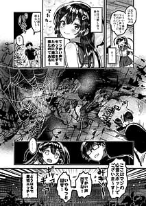 Page 3: 002.jpg | 妹と!びっくりするほどユートピア | View Page!