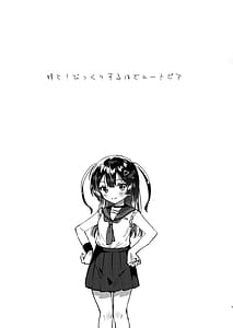Page 4: 003.jpg | 妹と!びっくりするほどユートピア | View Page!