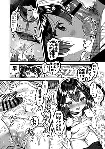 Page 11: 010.jpg | 妹と!びっくりするほどユートピア | View Page!