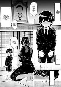 Page 2: 001.jpg | 妹とゲームをする、そして叔母とセックスをする | View Page!