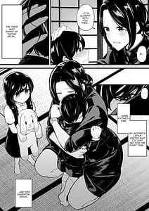 Page 3: 002.jpg | 妹とゲームをする、そして叔母とセックスをする | View Page!