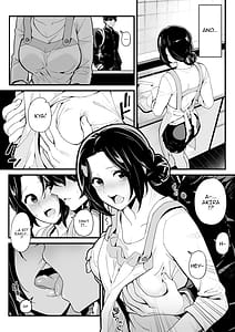 Page 6: 005.jpg | 妹とゲームをする、そして叔母とセックスをする | View Page!