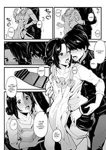 Page 7: 006.jpg | 妹とゲームをする、そして叔母とセックスをする | View Page!