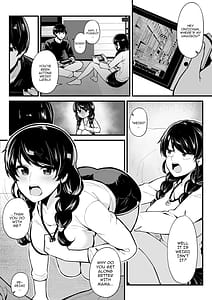 Page 9: 008.jpg | 妹とゲームをする、そして叔母とセックスをする | View Page!