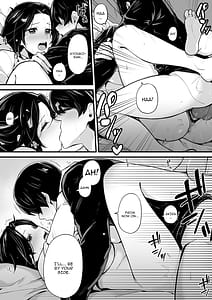 Page 14: 013.jpg | 妹とゲームをする、そして叔母とセックスをする | View Page!