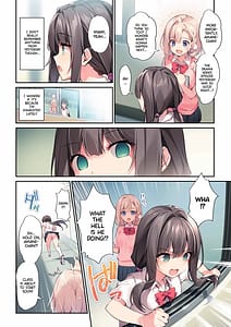 Page 3: 002.jpg | 妹とイチャイチャする本3 | View Page!