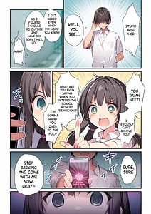Page 5: 004.jpg | 妹とイチャイチャする本3 | View Page!