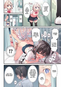 Page 7: 006.jpg | 妹とイチャイチャする本3 | View Page!