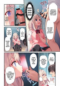 Page 9: 008.jpg | 妹とイチャイチャする本3 | View Page!