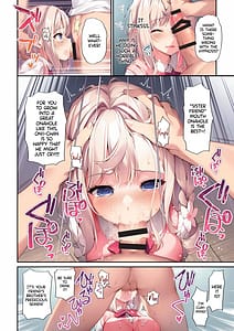 Page 11: 010.jpg | 妹とイチャイチャする本3 | View Page!