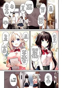 Page 2: 001.jpg | 妹と妹の親友で催眠耐性EXの清楚JCと催眠でイチャイチャする本 | View Page!