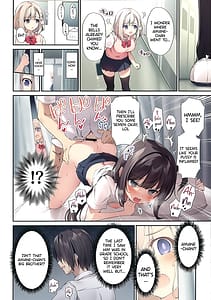 Page 5: 004.jpg | 妹と妹の親友で催眠耐性EXの清楚JCと催眠でイチャイチャする本 | View Page!