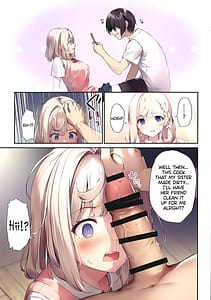 Page 8: 007.jpg | 妹と妹の親友で催眠耐性EXの清楚JCと催眠でイチャイチャする本 | View Page!