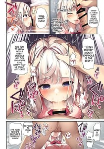 Page 9: 008.jpg | 妹と妹の親友で催眠耐性EXの清楚JCと催眠でイチャイチャする本 | View Page!
