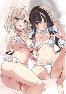Page 15: 014.jpg | 妹と妹の親友で催眠耐性EXの清楚JCと催眠でイチャイチャする本 | View Page!