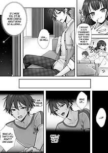 Page 4: 003.jpg | 妹と入れ替わったお兄ちゃんは、そのまま美味しくいただかれてしまいました。 | View Page!