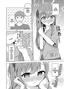 Page 8: 007.jpg | 妹と催眠アプリは使いよう | View Page!