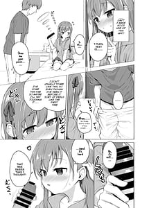 Page 9: 008.jpg | 妹と催眠アプリは使いよう | View Page!