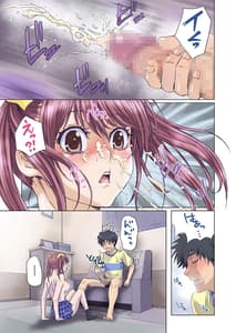 Page 11: 010.jpg | 妹は僕の恋人12 | View Page!