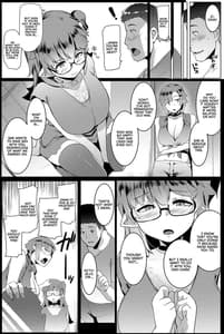 Sample Image 3 / Imouto wa Mesu Orc 5 / イモウトハメスオーク5 | View Image!