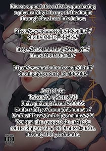 Page 2: 001.jpg | イモウトハメスオーク6 | View Page!