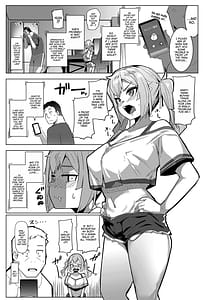 Page 4: 003.jpg | イモウトハメスオーク7 | View Page!