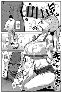 Page 7: 006.jpg | イモウトハメスオーク7 | View Page!