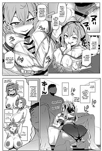 Page 8: 007.jpg | イモウトハメスオーク7 | View Page!