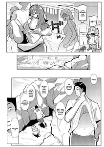 Page 5: 004.jpg | イモウトハメスオーク8 | View Page!
