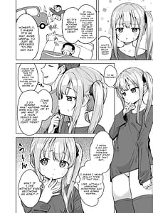 Page 3: 002.jpg | 妹は満たされたい | View Page!