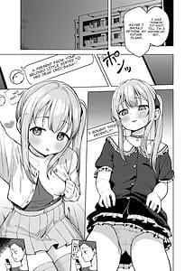 Page 4: 003.jpg | 妹は満たされたい | View Page!