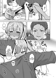 Page 14: 013.jpg | 妹は満たされたい | View Page!