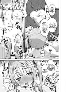 Page 16: 015.jpg | 妹は満たされたい | View Page!
