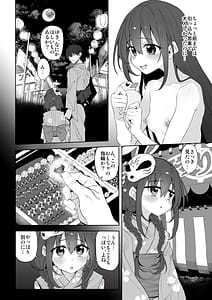 Page 5: 004.jpg | 妹はお兄ちゃんとえっちがしたい | View Page!