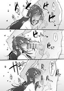 Page 14: 013.jpg | 妹はお兄ちゃんとえっちがしたい | View Page!