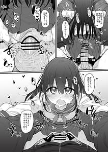 Page 10: 009.jpg | 妹はお兄ちゃんとえっちがしたい2 | View Page!