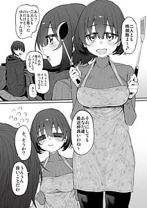 Page 13: 012.jpg | 妹はお兄ちゃんとえっちがしたい2 | View Page!