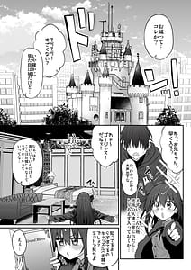 Page 6: 005.jpg | 妹はお兄ちゃんとえっちがしたい3 | View Page!