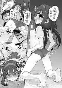 Page 13: 012.jpg | 妹はお兄ちゃんとえっちがしたい3 | View Page!