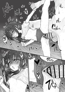 Page 14: 013.jpg | 妹はお兄ちゃんとえっちがしたい3 | View Page!