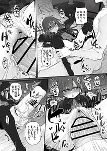 Page 16: 015.jpg | 妹はお兄ちゃんとえっちがしたい3 | View Page!