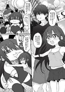 Page 4: 003.jpg | 妹はお兄ちゃんとえっちがしたい4 | View Page!