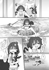 Page 7: 006.jpg | 妹はお兄ちゃんとえっちがしたい4 | View Page!