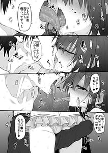 Page 10: 009.jpg | 妹はお兄ちゃんとえっちがしたい4 | View Page!