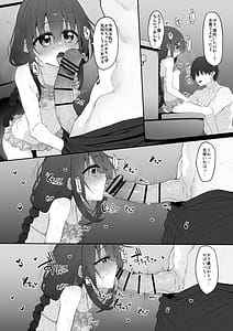 Page 12: 011.jpg | 妹はお兄ちゃんとえっちがしたい4 | View Page!