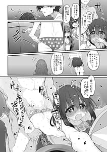 Page 16: 015.jpg | 妹はお兄ちゃんとえっちがしたい4 | View Page!