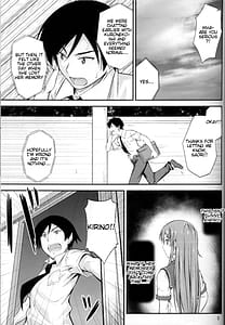 Page 3: 002.jpg | 妹×チャット 止まないホンネ | View Page!