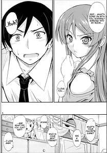 Page 4: 003.jpg | 妹×チャット 止まないホンネ | View Page!