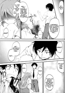 Page 7: 006.jpg | 妹×チャット 止まないホンネ | View Page!